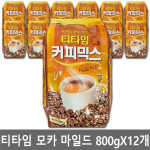 상품 이미지: 티타임 모카 마일드 커피믹스 800gX12개