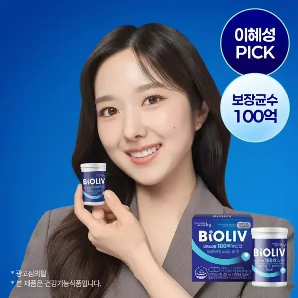 상품 이미지: [에치와이] 바이오리브 100억 유산균 (1개월분)