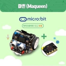 상품 이미지: 마이크로비트 코딩교육용 DIY RC카 마퀸(마이크로비트 BBC 공식 한국 대리점 역대급 할인