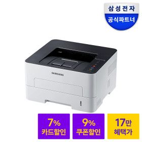 상품 이미지: 삼성전자 흑백 레이저 프린터 SL-M2630 인쇄 토너포함