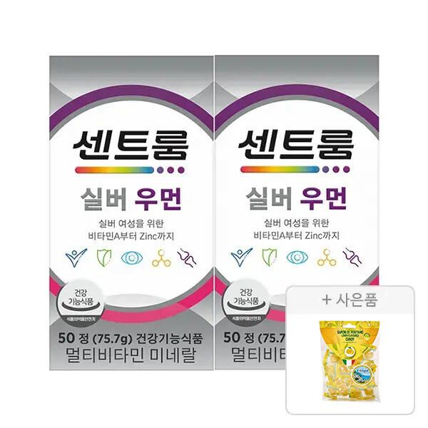 상품 이미지: 센트룸 실버우먼 멀티비타민미네랄(50정), 2개 + 증정(포지타노 레몬캔디 125g, 1개)