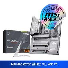 상품 이미지: MSI MAG X870E 토마호크 맥스 WIFI PZ 메인보드