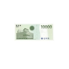 상품 이미지: 신용카드 신세계상품권 1만원