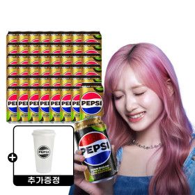 상품 이미지: 펩시제로 라임 제로카페인 355ml 48캔 + 펩시 리유저블 텀블러 증정(소진시 종료)