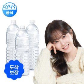 상품 이미지: (삼다수)도착보장 삼다수 그린 2L 18병 (유라벨/무라벨 랜덤발송)