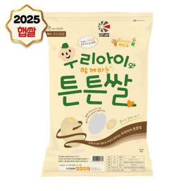상품 이미지: 우리아이 튼튼쌀 10kg 나노미 당일도정 25년 햅쌀 경기미 고시히카리