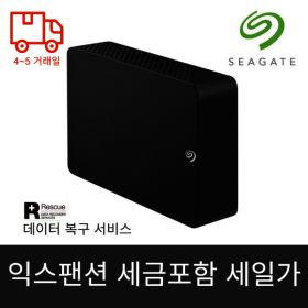 상품 이미지: 씨게이트 익스팬션 22TB Seagate EXPANSION 외장하드 관세포함 미국정품 세금포함 새제품