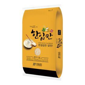 상품 이미지: 한입만 백미 쌀 10kg 상등급