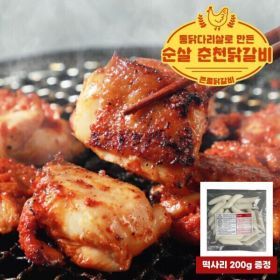 상품 이미지: 통닭다리살로 만든 순살 춘천닭갈비 2KG 고추장/간장 2종 택1 (500gx4팩) 떡사리 200g 증정