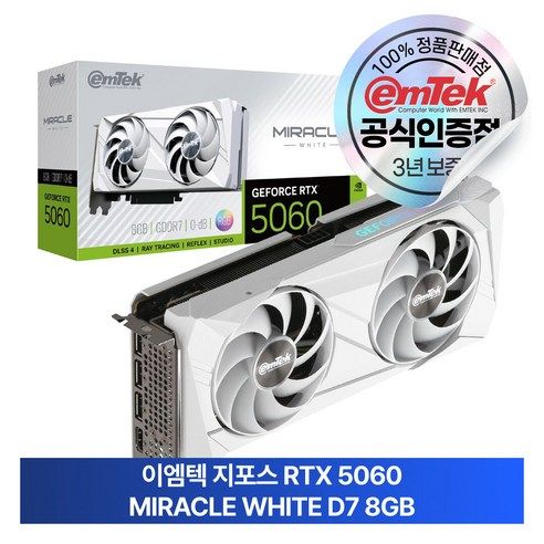 상품 이미지: 이엠텍 지포스 RTX 5060 MIRACLE WHITE D7 8GB