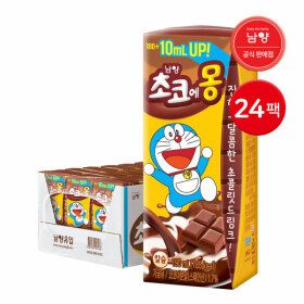 상품 이미지: (현대Hmall)남양 진하고 달콤한 초코에몽 190ml 24팩 / 초코우유