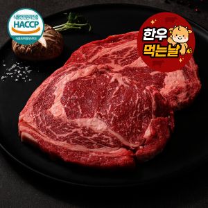 상품 이미지: (한우먹는날)(신선집중) 1등급 냉장 한우 암소 꽃등심 400g x 2팩(총800g) 1+1