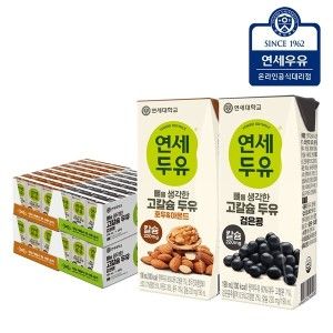 상품 이미지: 연세두유 뼈를생각한 고칼슘 두유 호두 아몬드 190ml 48팩+뼈를 생각한 고칼슘 검은콩190ml 48팩 총96팩