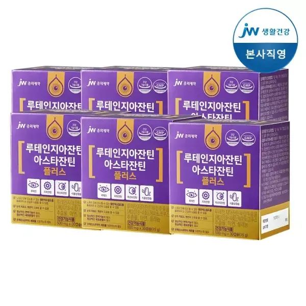 상품 이미지: JW중외제약 본사직영 루테인지아잔틴 아스타잔틴 플러스 500mg 30캡슐, 6개