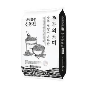 상품 이미지: 주부의미 신동진 20KG 25년산 단일품종 당일도정 박스배송 호남평야쌀