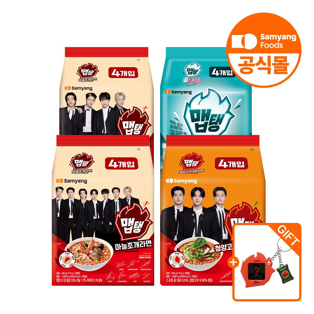 상품 이미지: 삼양식품 맵탱 매운라면 16입 골라담기 (마늘조개/청양고추대파/쿨스파이시비빔면) 엔하이픈 킥체인 2종 증정