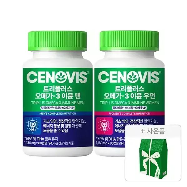 상품 이미지: 세노비스 트리플러스 멀티비타민 오메가3 이뮨 여성 80캡슐 + 남성 80캡슐 + 쇼핑백