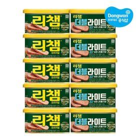 상품 이미지: 동원 리챔 오리지널 200g x 5개 + 더블라이트 200g x 5개
