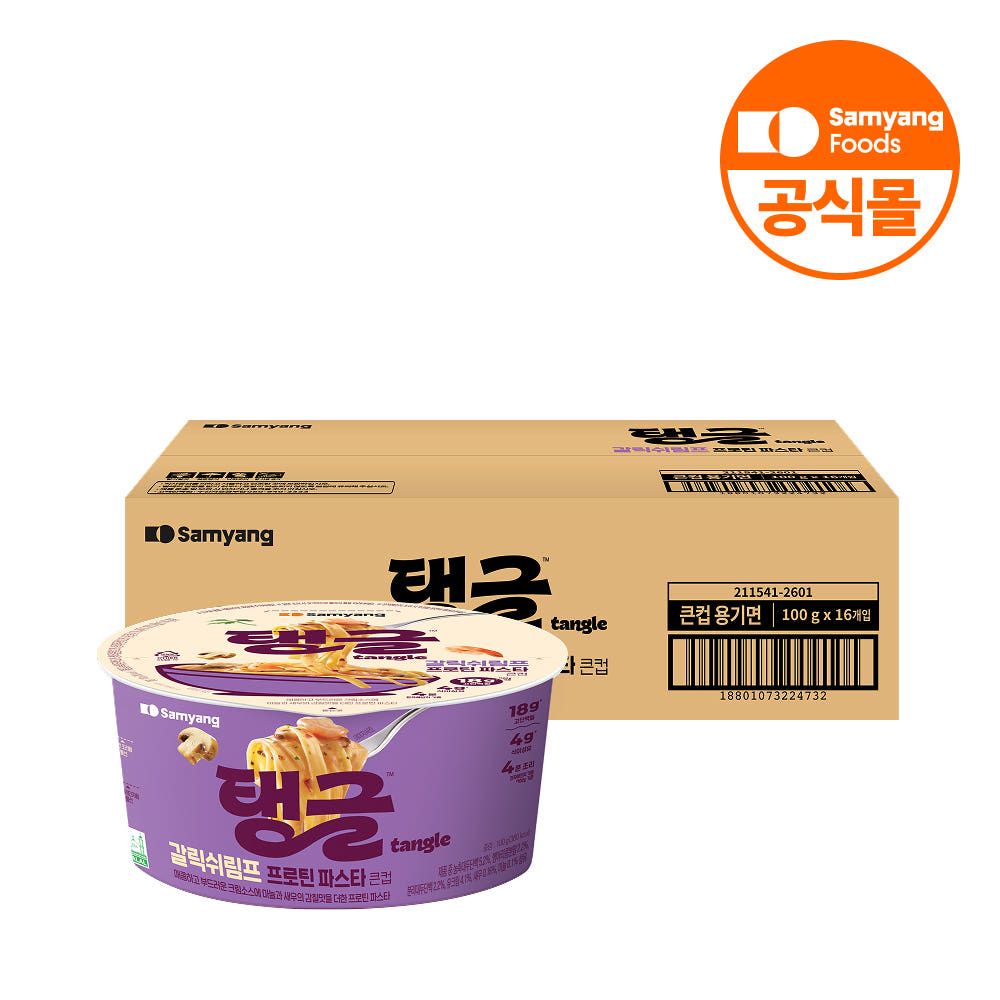 상품 이미지: 삼양식품 큰컵 탱글 갈릭쉬림프 프로틴 파스타 100g, 1