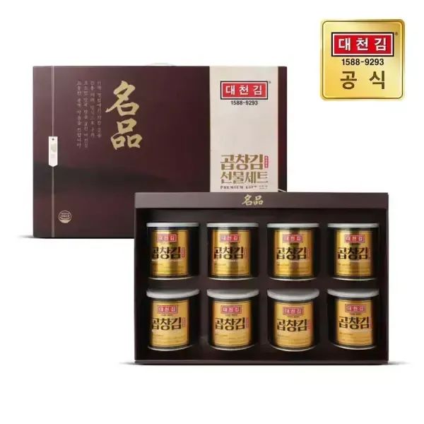상품 이미지: 대천김 명품 곱창김 캔김 선물세트 30g × 8캔