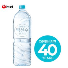 상품 이미지: 백산수 2L 12병  (유라벨/무라벨 랜덤발송)