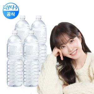 상품 이미지: (광동 직영) 삼다수 2L 24개입  (유/무라벨 랜덤발송)