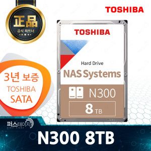 상품 이미지: 도시바 N300 8TB HDWG780UZSVA 3년 보증