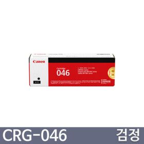 상품 이미지: 정품토너 CRG-046 검정 LBP654cx LBP654cxz MF735cx MF735cxz