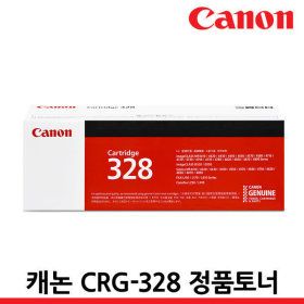 상품 이미지: 정품토너 CRG-328 MF4750 MF4450 MF4754 MF4780W L150