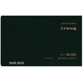 상품 이미지: 송추가마골 상품권  10만원권 (기프트카드형)