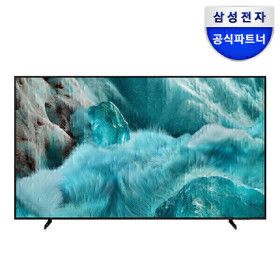 상품 이미지: (천만흥행딜)(체감가82만) 삼성 QLED TV 4K 1등급 163cm(65인치) KQ65QF7DAFXKR