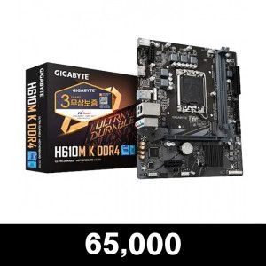 상품 이미지: GIGABYTE H610M K D4 피씨디렉트 E