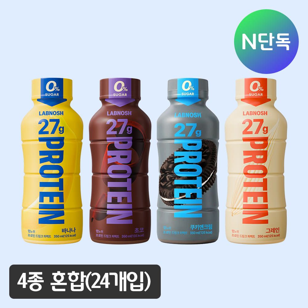 상품 이미지: [네이버단독] 랩노쉬 프로틴 드링크 퍼펙트 350ml 4종