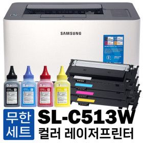 상품 이미지: 삼성 무한프린터 풀세트 SL-C513W 와이파이 프린터 무선출력 (무한토너+리필파우더) (무료배송/오늘출발)