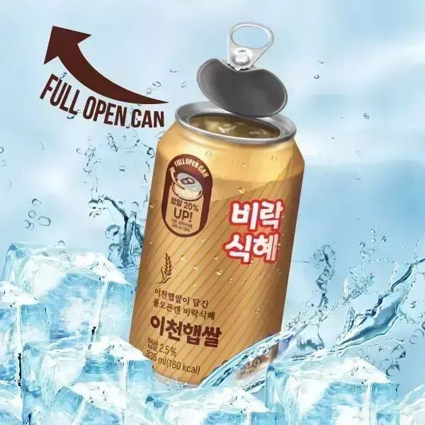 상품 이미지: 팔도 이천햅쌀 비락식혜 335ml, 24입