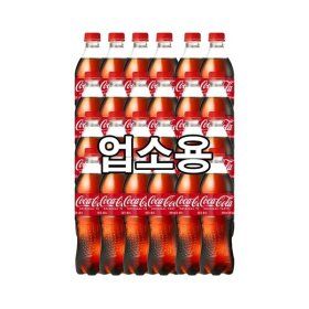 상품 이미지: 코카콜라 업소용 500ml 24개