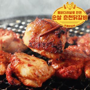 상품 이미지: (천만흥행딜)(신선집중) 통닭다리살로 만든 순살 춘천닭갈비 500g x 4팩 (총 2kg)