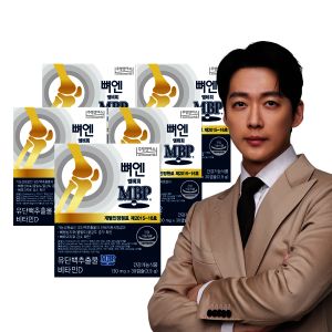상품 이미지: 뼈엔 엠비피 MBP 5개월 홈쇼핑 동일 상품