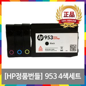 상품 이미지: NO.953 정품 번들 HP 8210 8710 8720 8740 7740  4색 세트