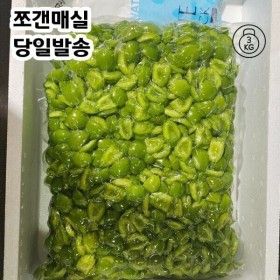 상품 이미지: 하동 광양 쪼갠매실 깐매실 당일작업 당일발송 빠른 발송