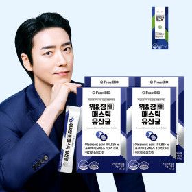 상품 이미지: 위+장엔 매스틱 유산균 15포x4박스/2개월 개별인정형 매스틱검 포자유산균 (특가)