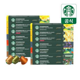 상품 이미지: 스타벅스 캡슐커피 대용량 5+4박스 골라담기 by 네스프레소