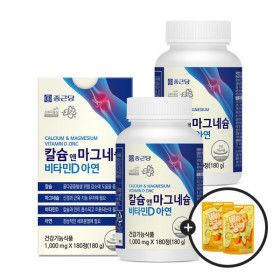 상품 이미지: 종근당 칼슘앤마그네슘 비타민D아연180정2병 6개월분 +비타민C 구미젤리 2봉 / 뼈건강 상어연골 칼마디아