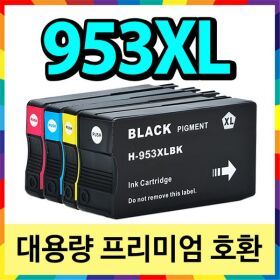 상품 이미지: 953XL 노랑 호환잉크 Officejet Pro 7740 8710 7720 8210 8720 8730 8715 7730 8740 8725 8702 8717 HP