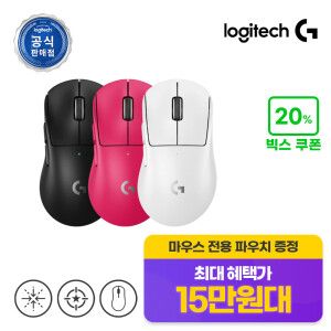 상품 이미지: 로지텍코리아 로지텍G PRO X Superlight 2 DEX 핑크 게이밍마우스 (파우치)