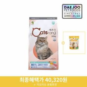 상품 이미지: (천만흥행딜/12%카드추가할인) 캐츠랑 전연령 고양이 대용량 건식사료 20kg