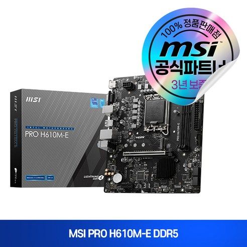 상품 이미지: MSI PRO H610M-E DDR5