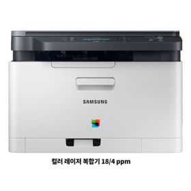 상품 이미지: 삼성전자 칼라 레이져 복합기 SL-C565W_VE