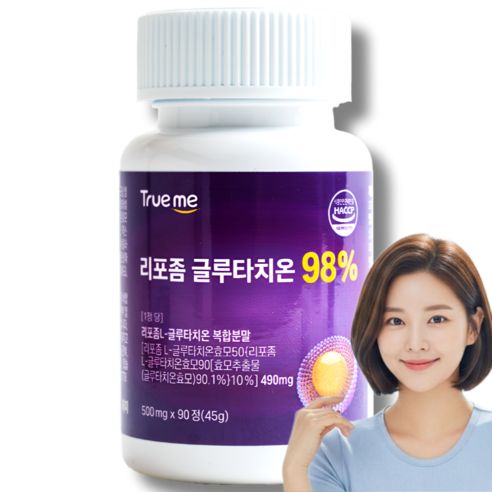 상품 이미지: TRUEME 리포좀 글루타치온 98%, 1개, 90정