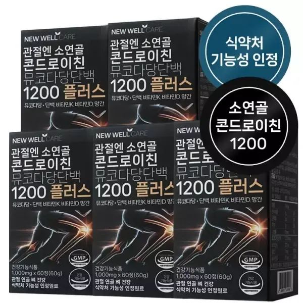 상품 이미지: 관절엔 소연골 콘드로이친1200 5박스(5개월) 뼈건강케어 식약처인정 건강기능식품
